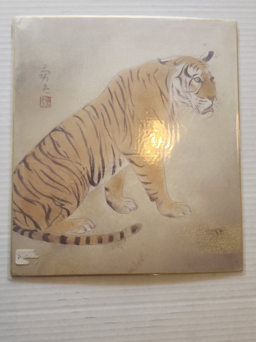 Vintage Traditional Tiger Art Print in Gold and Tan - Unbranded